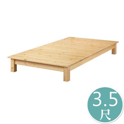 Boden-耶特3.5尺松木單人床底