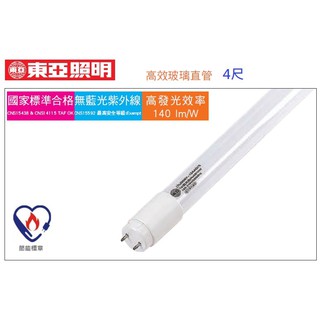《東亞照明》4尺T8 LED燈管13W節能標章認證燈管玻璃管，發光效率140LM/W，LTU008V-13AAD節標燈管