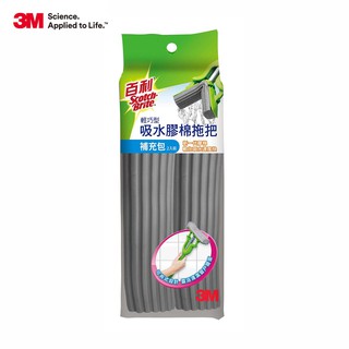 3M 百利 輕巧型膠棉拖把 補充包-2入裝