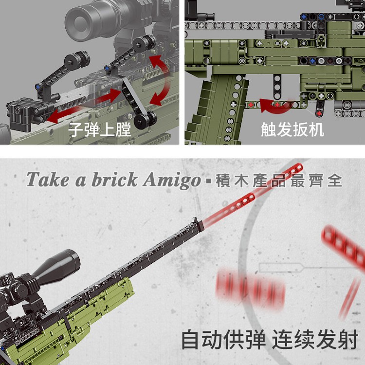 阿米格Amigo│星堡XB24001 XB24002 散彈槍積木玩具槍手槍軍事系列積木 