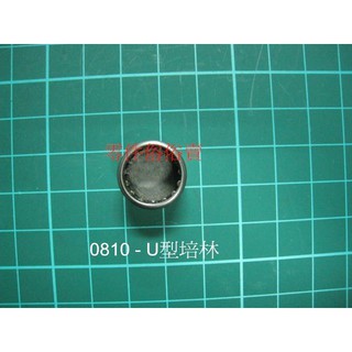 *零件俗俗賣*全新 電動鎚/破碎機- H41/0810- U型培林