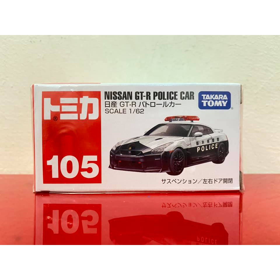 Tomica - 105 - 全新未拆 - 警車 - Nissan GTR Police Car