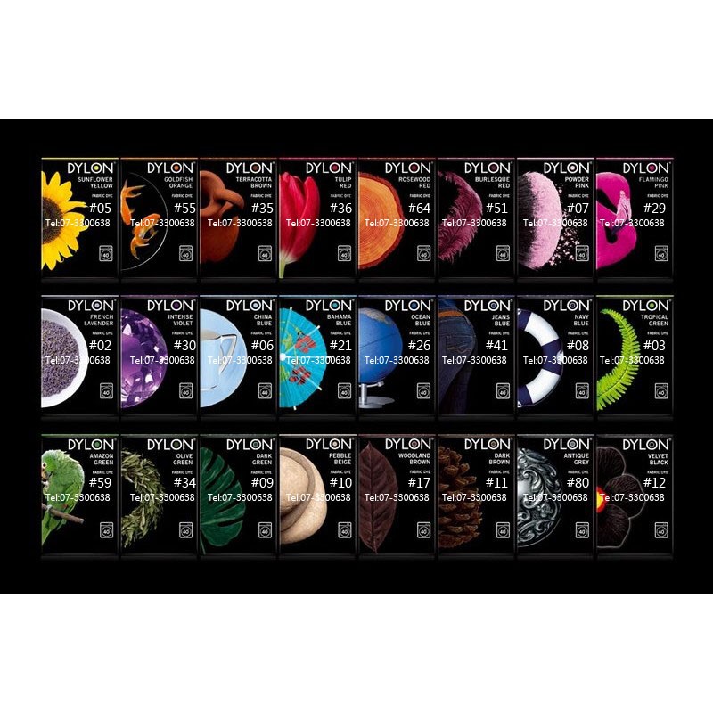 英國dylon 大龍染料溫水染單色賣場50g 布染料 蝦皮購物