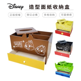 迪士尼 Disney 木質造型分隔收納盒 面紙盒 桌上收納 奇奇蒂蒂/三眼怪【5ip8】