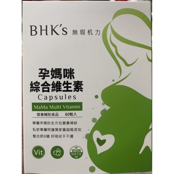 BHK’S BHK bhks 孕媽咪 綜合維生素 60顆
