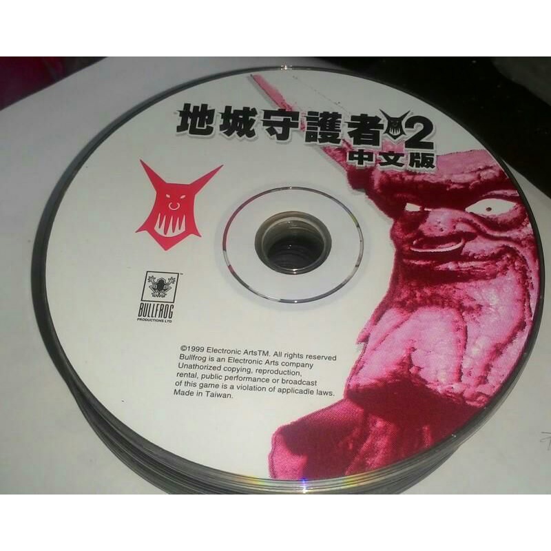 PC GAME : 地城守護者2 ~ 二手