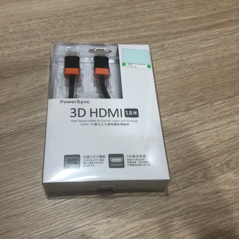 群加 Powersync HDMI 3D 數位乙太往高畫質傳輸線 1.8米