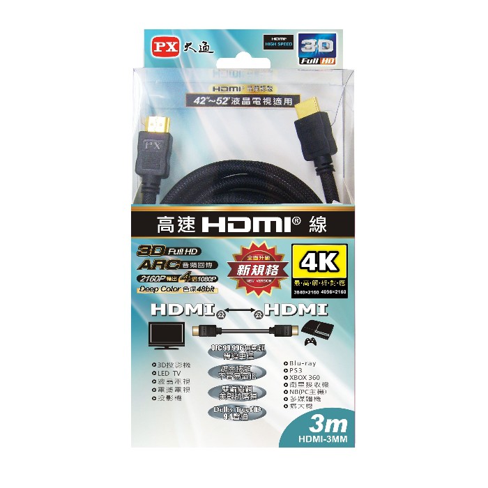 🇹🇼 台灣【PX 大通】 HDMI-3MM 公對公 高畫質HDMI影音線 3米