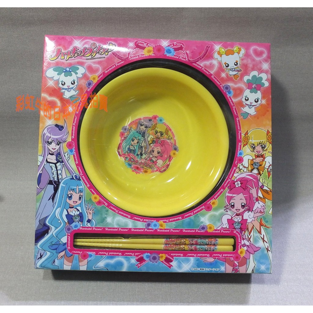 【有狀況品】日本製 動漫 光之美少女 HeartCatch PreCure 兒童餐具組 點心組 碗+筷子 黃色