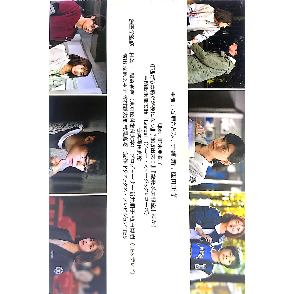 日劇非自然死亡 石原里美 井浦新高清未刪減7碟片完整版dvd 蝦皮購物