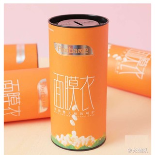 保暖衣玻尿酸面膜衣美膚修身無痕超彈力保暖內搭 美體1730【小百合】
