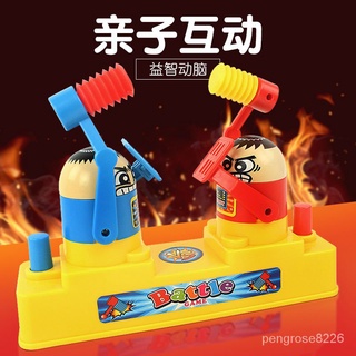 【優選精品】兒童攻守對戰小人互打雙人抖音衕款親子抖音網紅玩具小黃人對打機ins風韓國 2HDH