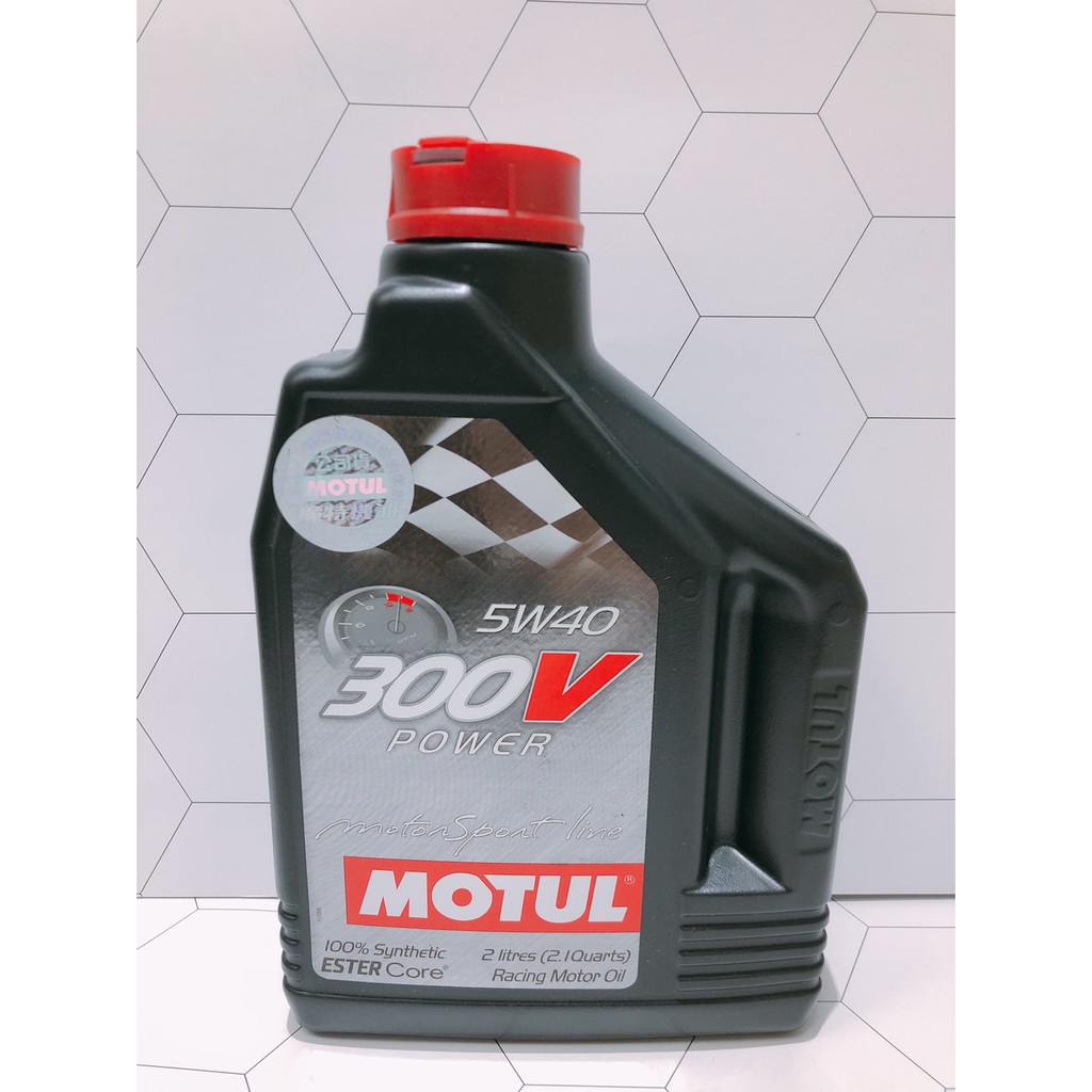 合沁車業  MOTUL 300V 公司貨 5w30 5W40 2L POWER RACING 魔特  酯核心全合成技術