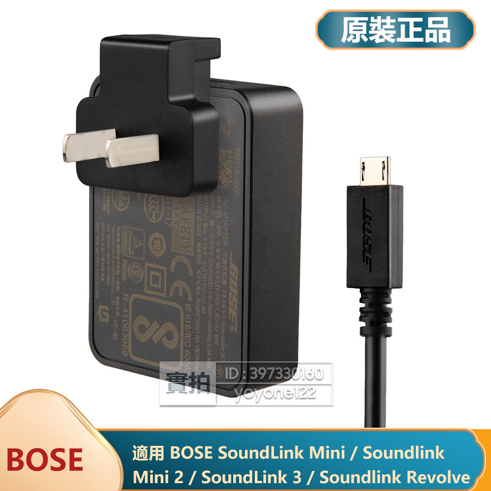 Bose Soundlink Mini 3的價格推薦- 2021年12月| 比價比個夠BigGo
