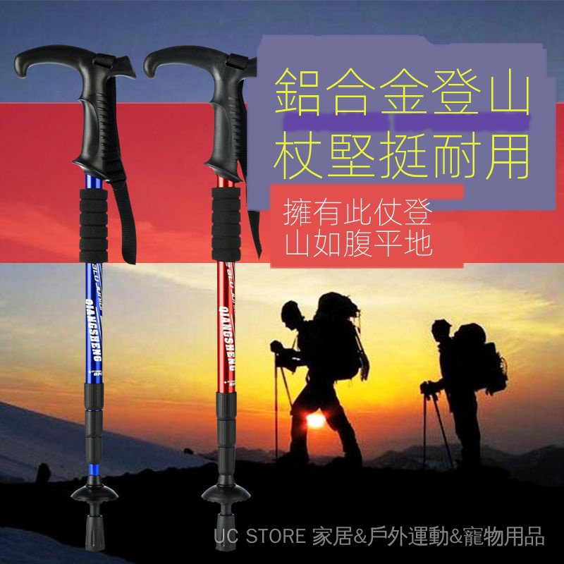 高仿錶 現貨 G02多功能登山杖 折疊戶外工具刀叉勺 便攜餐具 徒步遠足 防身戰術棍求生 尼泊爾 戰士刀 開山刀 生存遊戲用品 I Ads Keyword 優惠推薦