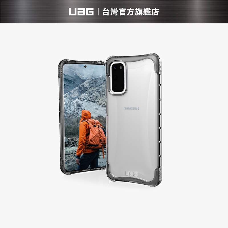 【UAG】Galaxy S20 耐衝擊全透保護殼-透明