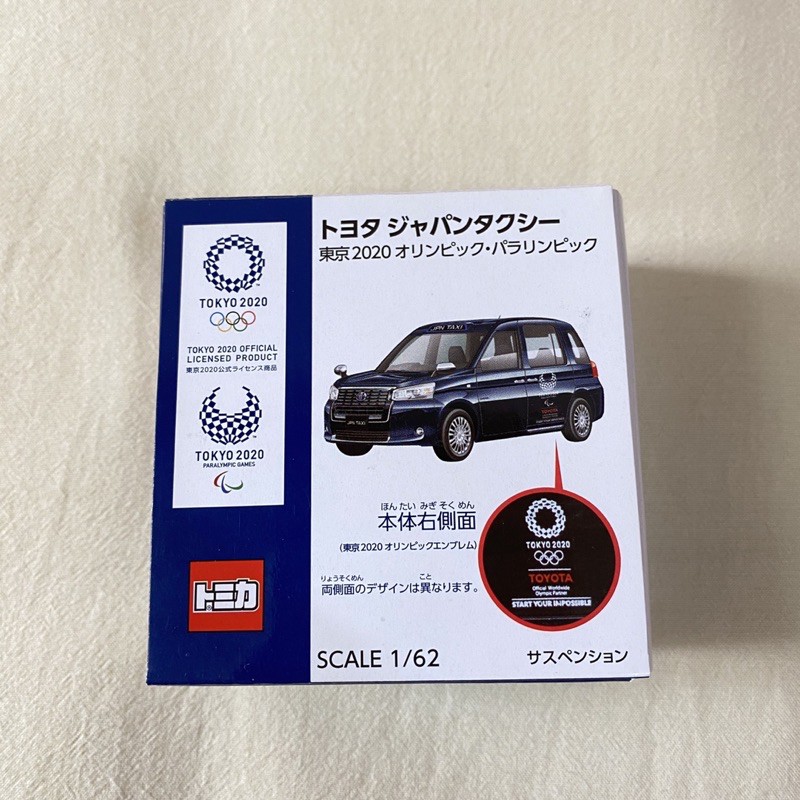 Tomy Tomica Tokyo 2020 Official licensed product 奧運紀念