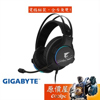 GIGABYTE技嘉 Aorus H1 有線/RGB/50mm單體/虛擬7.1/耳麥/原價屋