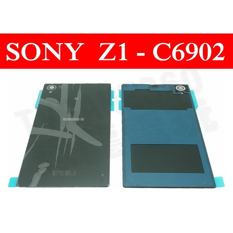 SONY XPERIA Z1 C6902 L39h 黑色 電池蓋 背蓋 玻璃後殼 後背蓋 含防水膠【台中恐龍維修中心】