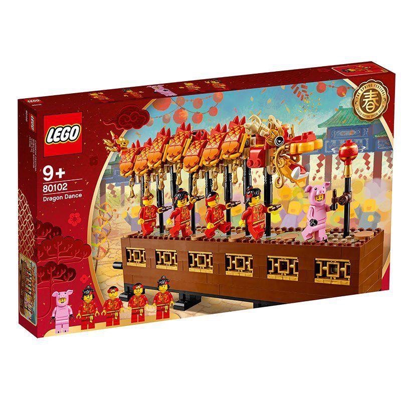 ［限定版特價］全新 樂高 LEGO 80102 中國傳統節日系列 舞龍 亞太地區 春節限定（微盒損）