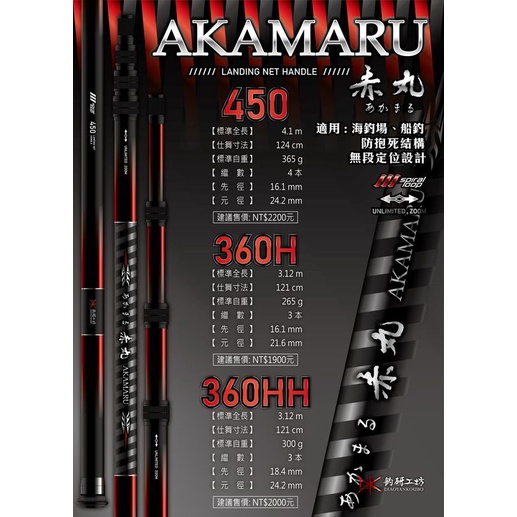 輕量磯玉撈柄的價格推薦 22年3月 比價比個夠biggo