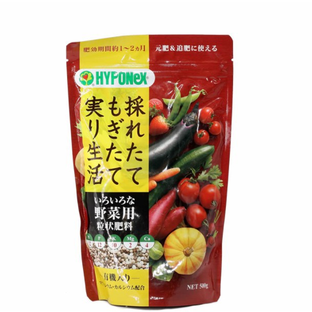 日本進口蔬菜瓜果香草有機肥料顆粒緩釋肥黃瓜西紅柿茄子家庭種菜陽臺園藝好幫手 蝦皮購物