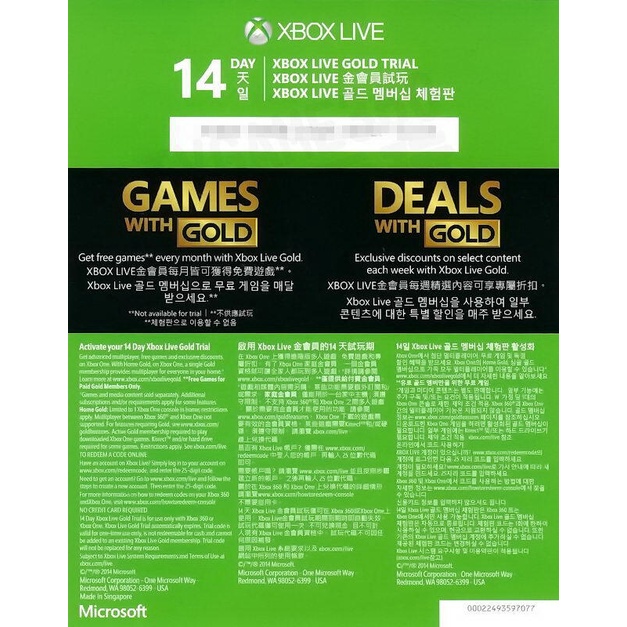 微軟 XBOX360 XBOXONE XBOX ONE LIVE 金會員 點數卡 14天 月卡 線上給序號免運費 台中