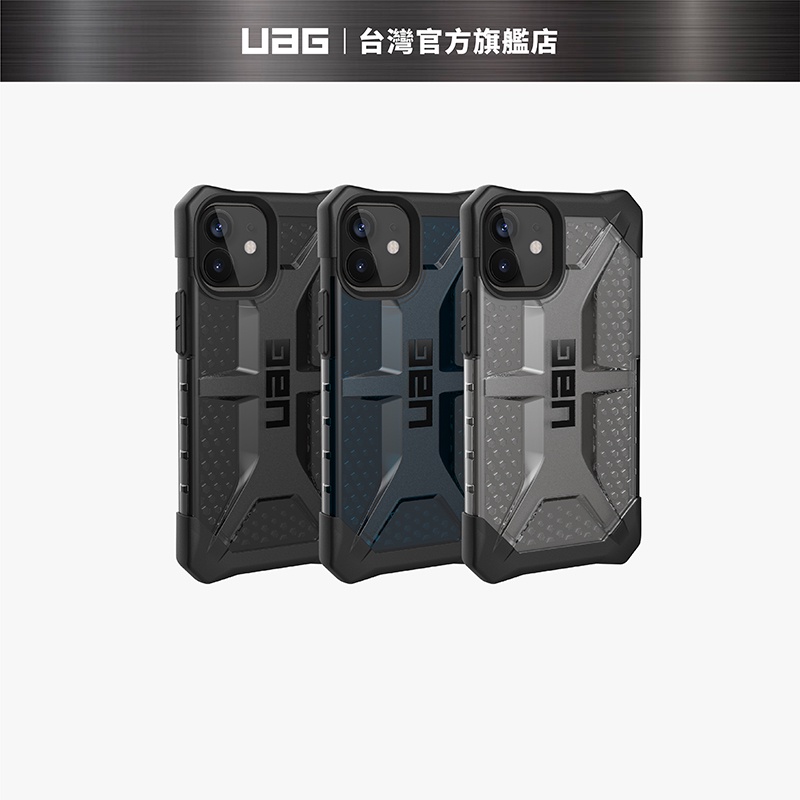 【UAG】iPhone 12 mini (適用5.4吋) 耐衝擊保護殼-透色款 (美國軍規 防摔殼 手機殼)
