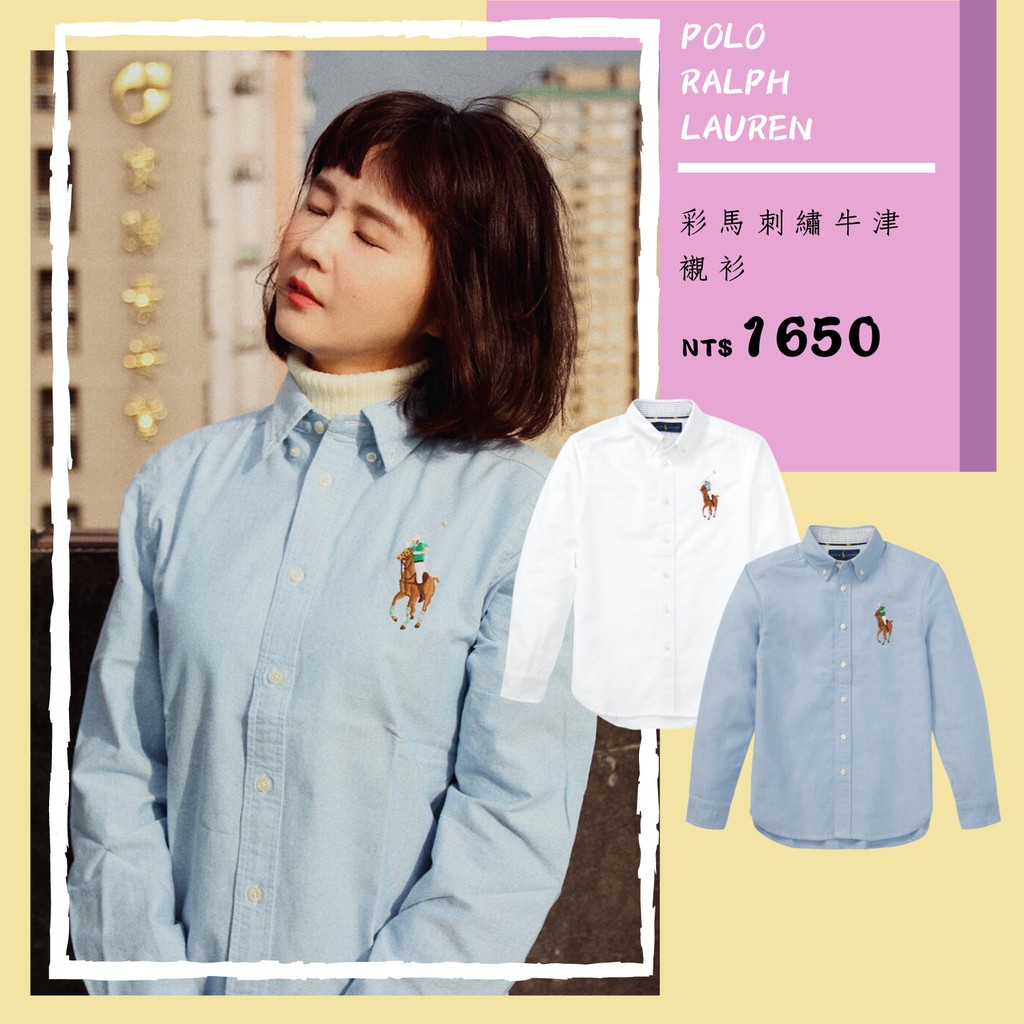 Polo Ralph Lauren RL Oxford 青年版 刺繡彩馬 大馬 厚牛津布襯衫