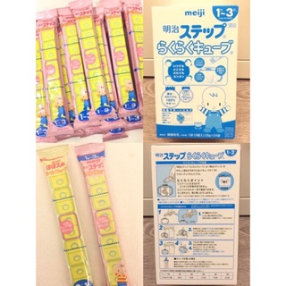 1m 牛奶蛋白過敏 配方奶換奶 明治1 雀巢能恩水解1 貝比卡兒水解1 Ariel艾莉兒的部落格 痞客邦