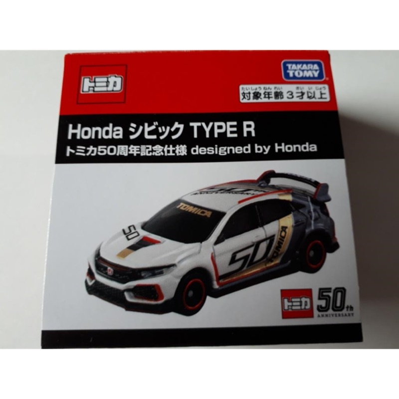 HONDA FK8 CIVIC TYPER 多美 TOMICA 50周年紀念車款