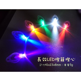 6HR高亮☼ LED燈心 燈籠 DIY 燈源 模組 小燈 蠟燭燈 專用配件/led配件 遶境提燈