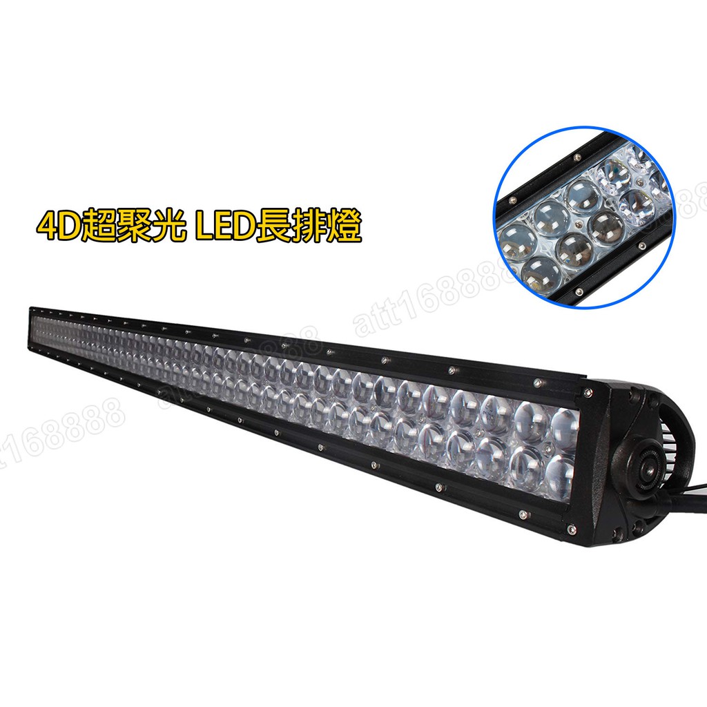 爆亮12v 24v雙排長型300w Led工作燈照明燈探照燈投射燈砂石車聯結車堆高機吉普車工程車挖土機 蝦皮購物