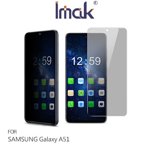 Imak SAMSUNG Galaxy A20/A30/A50/A30s/A50s 防窺玻璃貼