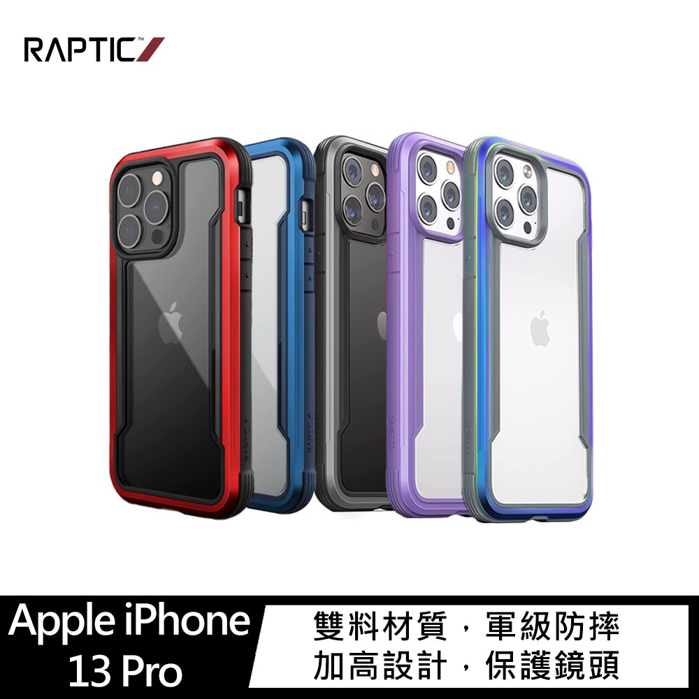 RAPTIC iPhone 13 Pro Shield Pro 保護殼 軍規防摔 現貨 廠商直送