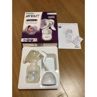 二手飛利浦 新安怡 輕乳感手動吸乳器 吸奶器 擠乳擠奶器