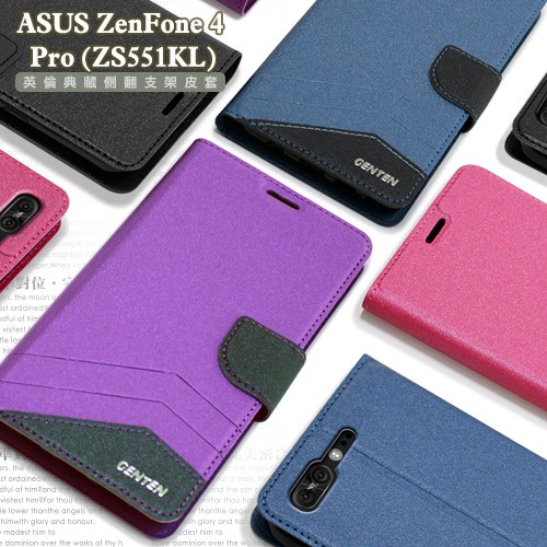 GENTEN ASUS ZenFone 4 Pro ZS551KL 5.5吋 英倫質感側翻支架皮套