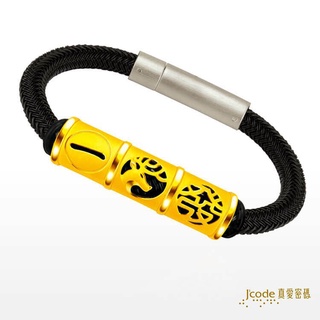 【J’code真愛密碼】一鹿發 男 / 鋼編織金手鍊 9999純黃金 招財 招人緣桃花 禮物 美鑫 22開運