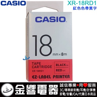 {金響電器}CASIO XR-18RD1,XR18RD1,紅色黑字標籤帶,18mm,KL-G2TC,KL-170PLUS