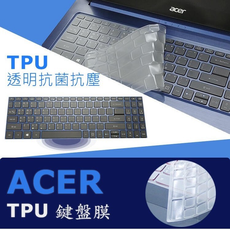 ACER SF315-41 SF315-41G TPU 抗菌 鍵盤膜 鍵盤保護膜 (acer15810)