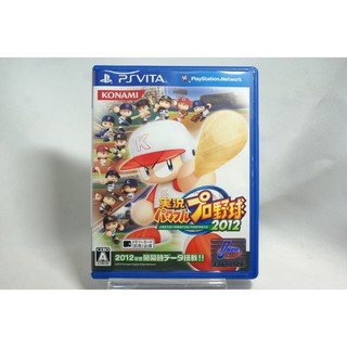 [耀西]純日版 SONY PSV 實況野球 2012 PlayStation PS VITA