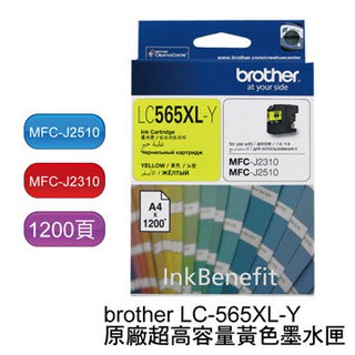 Brother LC565XL-Y 原廠高容量黃色墨水匣