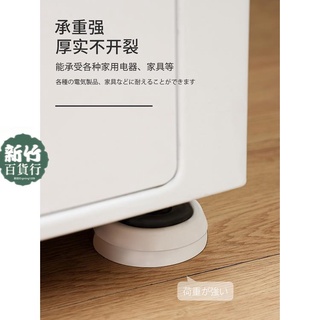 熱賣款💖吸盤墊 日本洗衣機防移位防滑防震腳墊全自動滾筒通用橡膠固定器吸盤底座