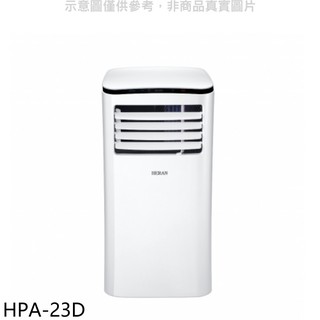 禾聯 2.3KW移動式冷氣3坪 HPA-23D (無安裝) 大型配送