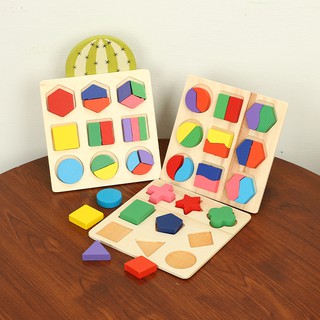 寶寶幾何形狀板立體拼圖拼板形狀配對積木 兒童益智玩具1-2-3-4歲