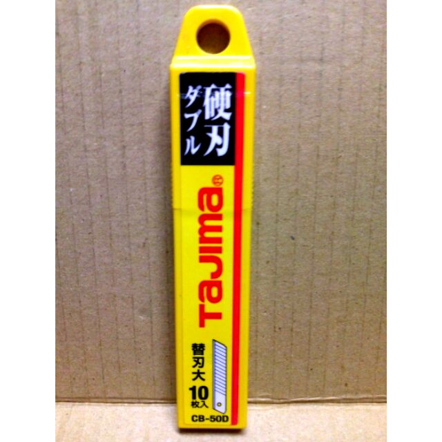 【五十年老店】日本製TaJima 美工刀片（10片/盒）CB-50D型