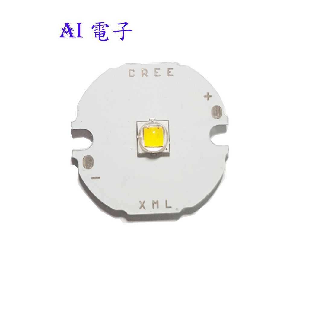 【AI電子】*(32-12)  CREE科稅XML2燈珠二代T6U2白光/暖黃光10W手電筒LED釣魚燈泡燈芯