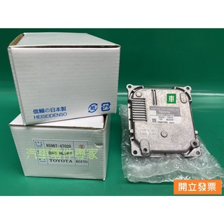 【汽車零件專家】豐田 冠美麗 CAMRY 2.5 85967-47020 穩壓器 安定器 大燈安定器 大燈穩壓器 日本製