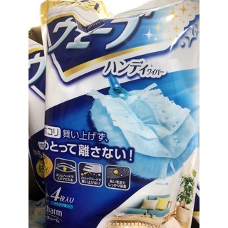 現貨 10%蝦幣 威拂 魔撢補充包 藍色4入 日本製抗菌EX香氛魔撢除塵紙效期2025
