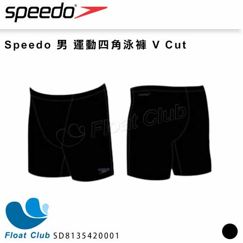 【SPEEDO】男 運動四角泳褲 V Cut 加長四角褲 泳褲 黑色 SD8135420001